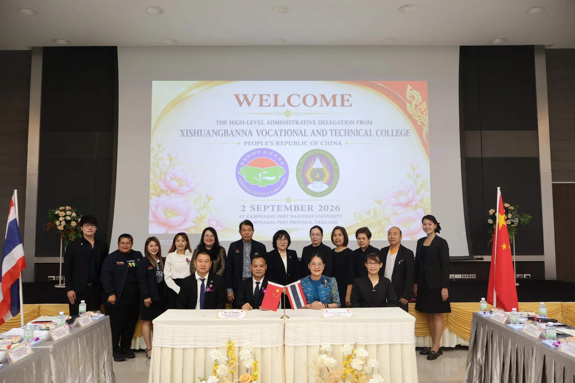 Welcomes a High-Level Delegation from Xishuangbanna Vocational and Technical College, People’s Republic of China!