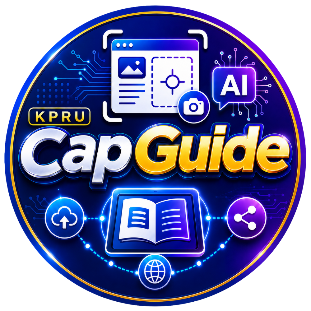 CapGuide Logo