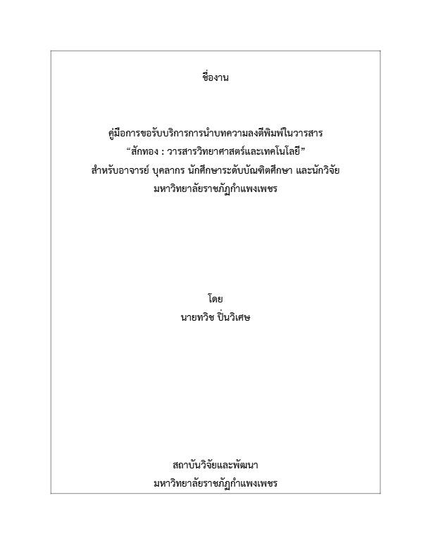 Cover