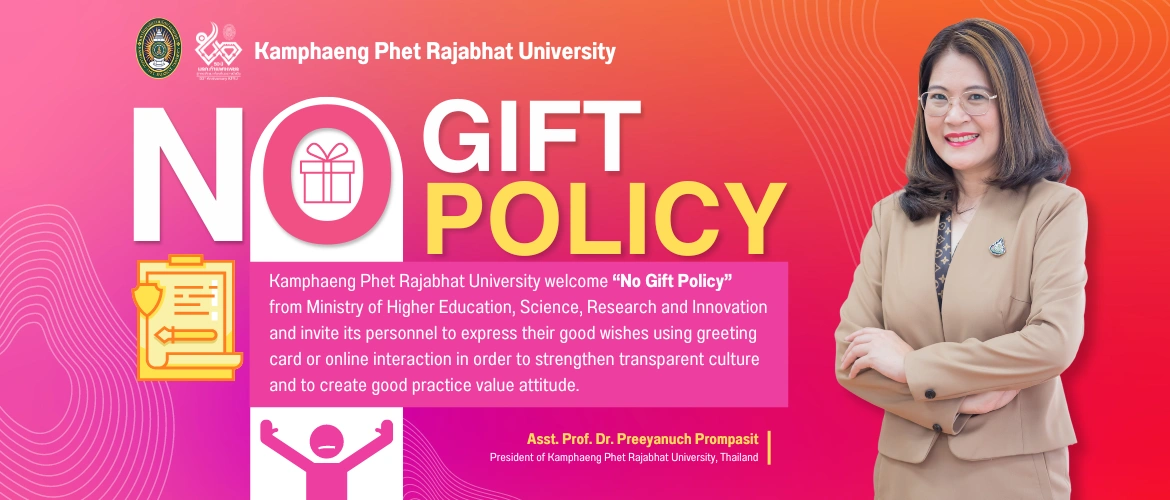 KPRU NOGIFT POLICY