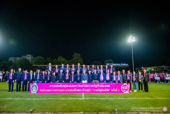มรภ.อุบลฯ เปิดศึกฟุตบอล “ราชภัฏคิงส์คัพ ครั้งที่ 2” ชิงถ้วยพระราชทานฯ รวมพลังชาวราชภัฏ 38 แห่งทั่วประเทศ