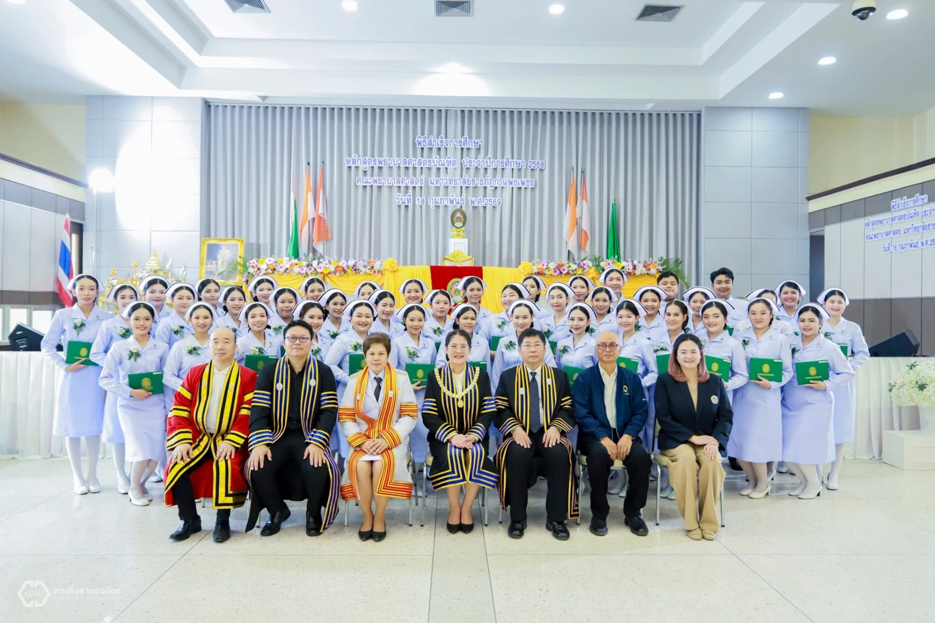 พิธีสำเร็จการศึกษา!! นักศึกษาหลักสูตรพยาบาลศาสตรบัณฑิต ประจำปีการศึกษา 2568