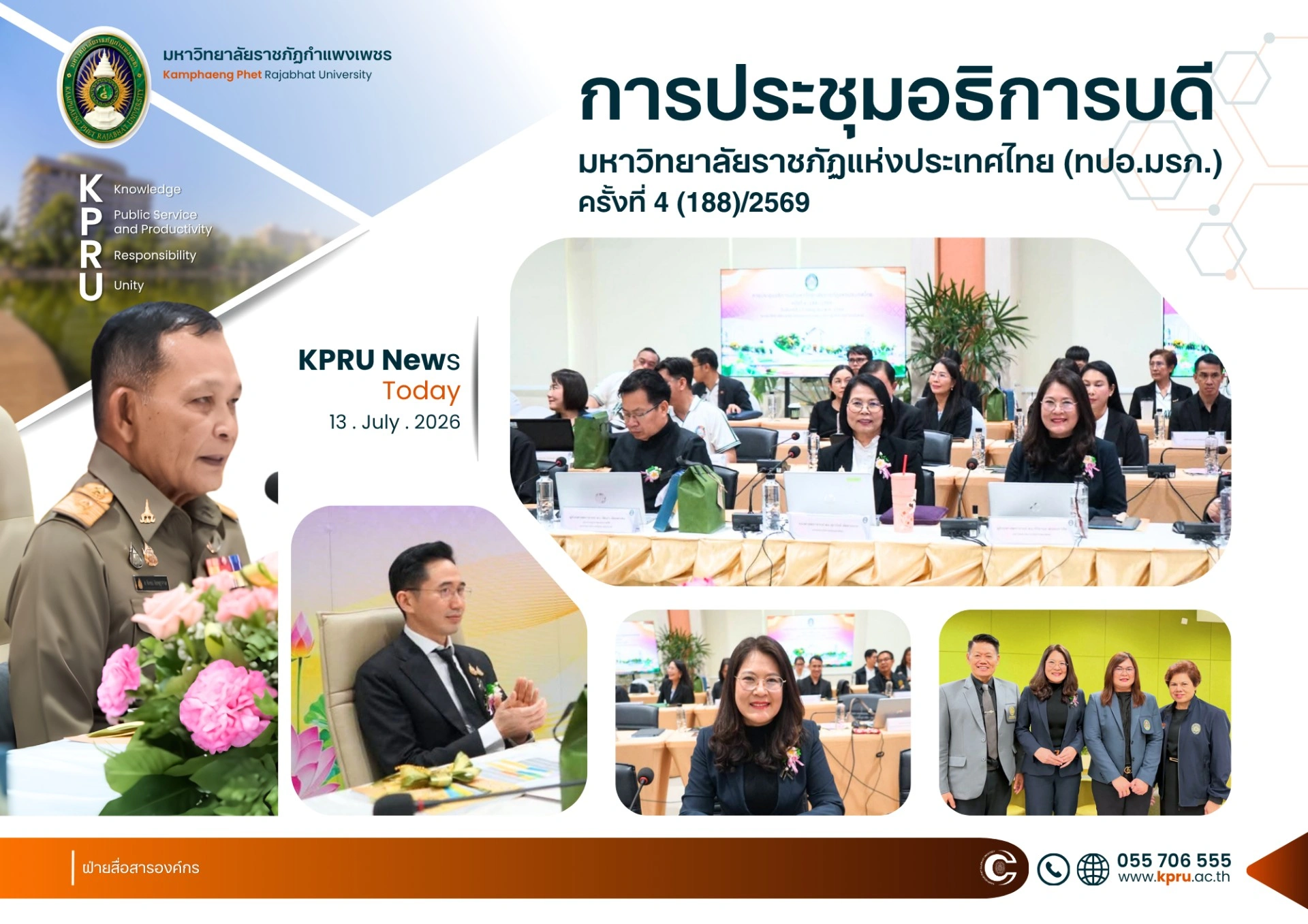 News