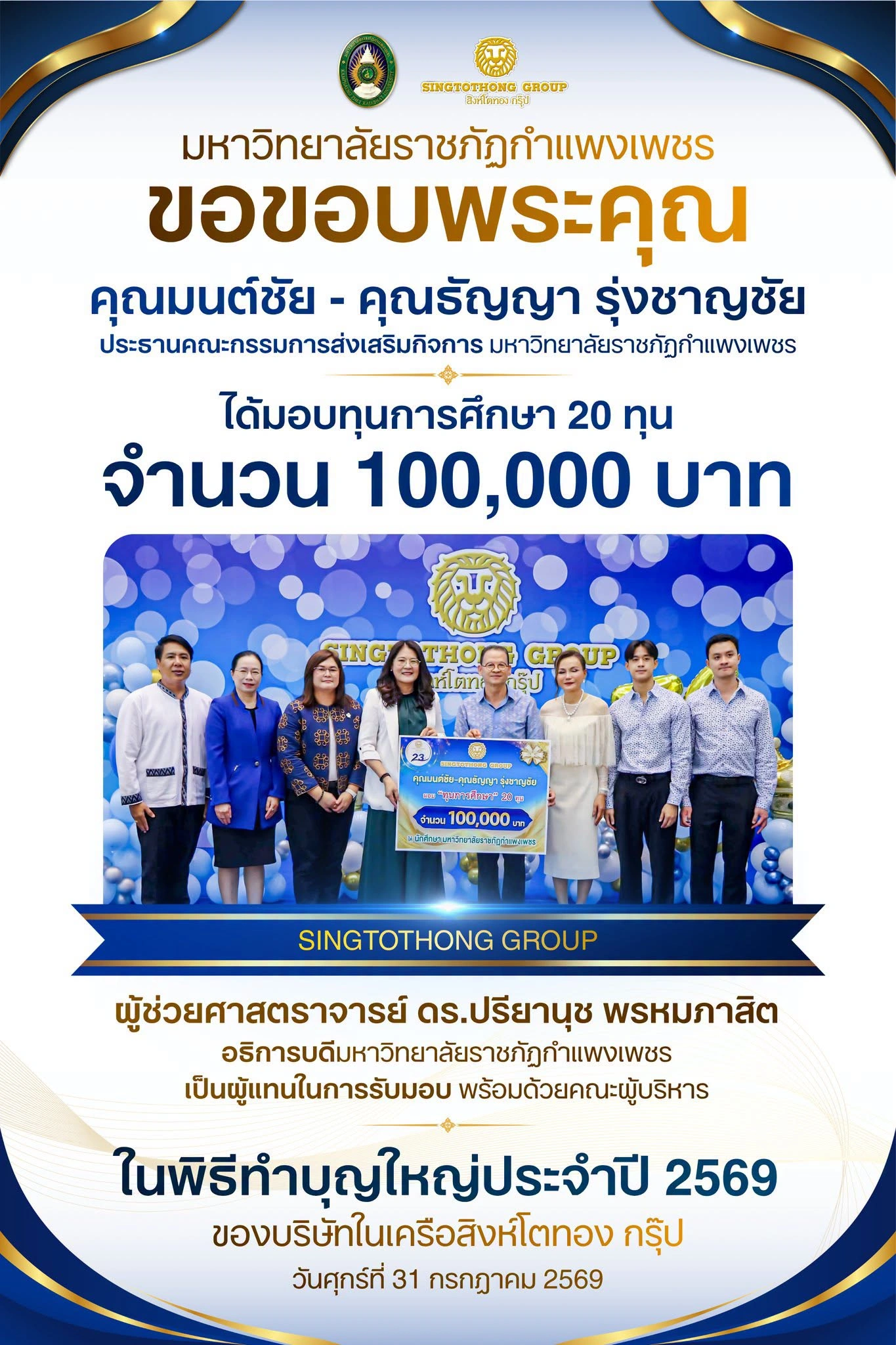 News