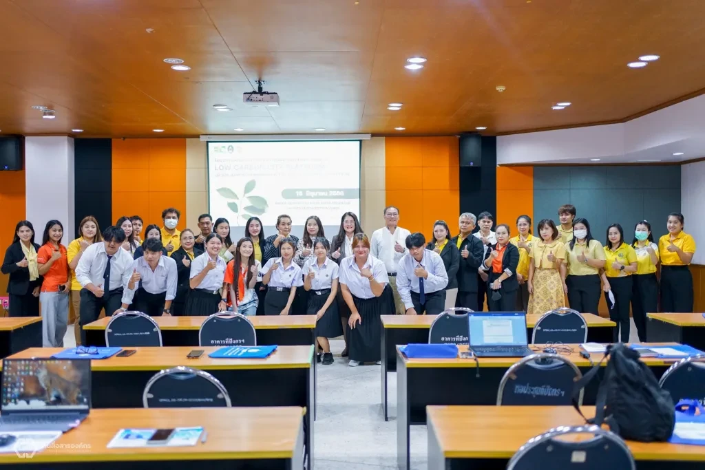  มรภ.กำแพงเพชร จัดอบรมการใช้งานแพลตฟอร์มออนไลน์ Low Carbon City Platform เพื่อประเมินคาร์บอนฟุตพริ้นท์ (CFO) ขององค์กรปกครองส่วนท้องถิ่น