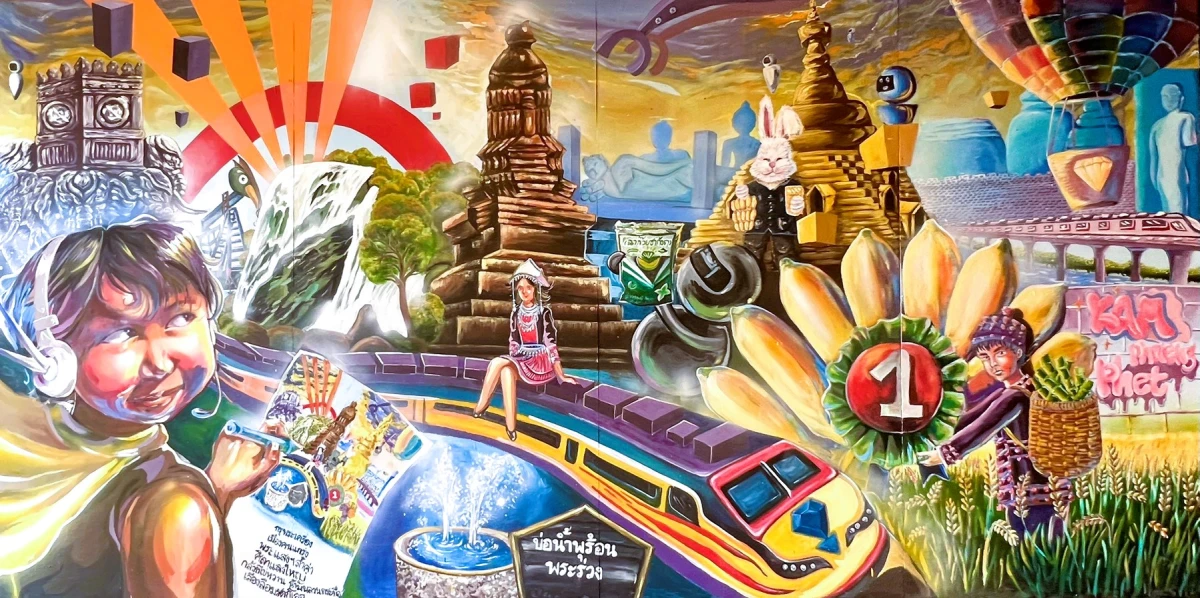 Thai Youth Streets Art พิกัดผลงานศิลปินรุ่นใหม่‼️โปรแกรมวิชาศิลปะศึกษา คณะมนุษยศาสตร์และสังคมศาสตร์ มหาวิทยาลัยราชภัฏกำแพงเพชร