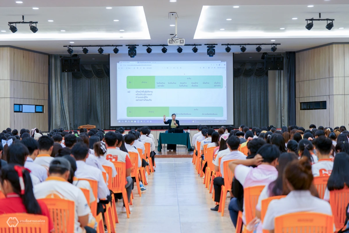 มรภ.กำแพงเพชร จัดกิจกรรมการส่งเสริมคุณธรรมและความโปร่งใสในการดำเนินงานของมหาวิทยาลัยฯ