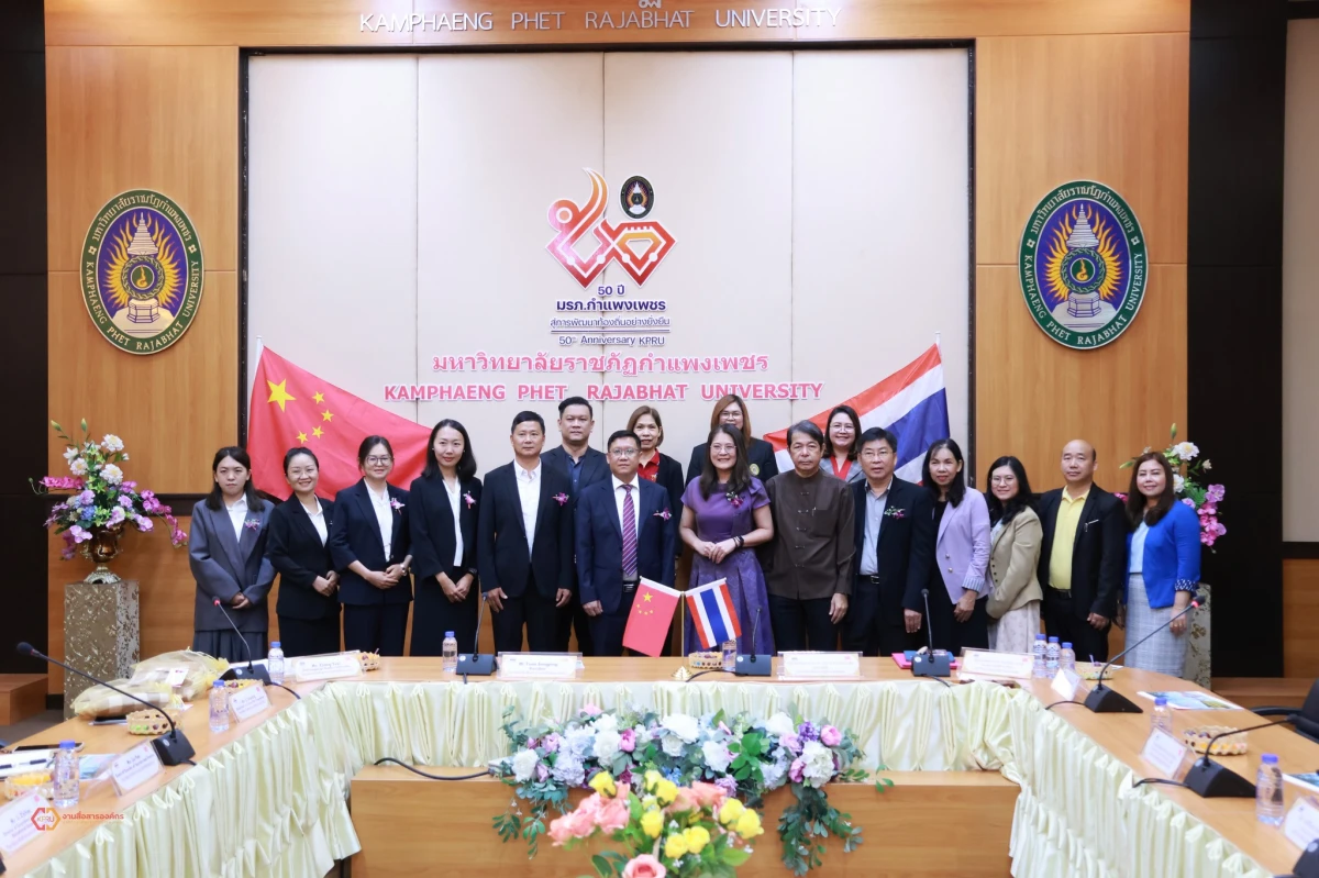 มรภ.กำแพงเพชร ให้การรับรองคณะผู้บริหารจากวิทยาลัยอาชีวศึกษาและเทคนิคสิบสองปันนา สาธารณรัฐประชาชนจีน ณ ห้องประชุมดาวเรือง ชั้น 9 อาคารเรียนรวมและอำนวยการ (อาคาร 14)