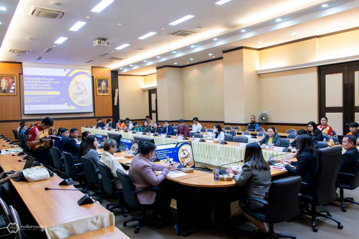 คณะมนุษยศาสตร์และสังคมศาสตร์ จัดประชุมเพื่อหารือแนวทางการจัดทำบันทึกความเข้าใจ (MOU) การดำเนินงานส่งเสริมประชาธิปไตยในสถานศึกษา 