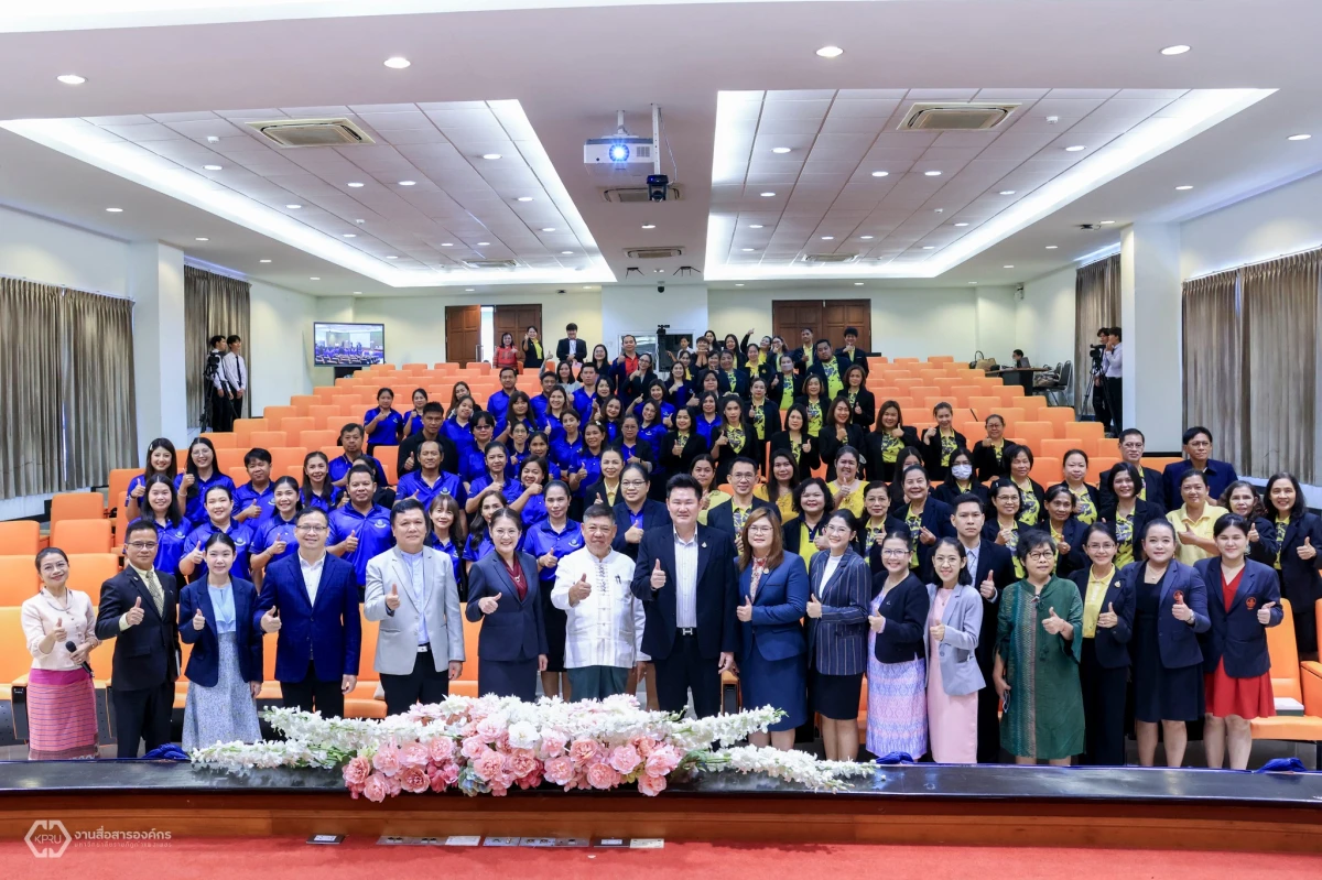 งานประชุมทางวิชาการ PLC Symposium ประจำปี 2567 (ภาคเหนือ) วันที่ 25 สิงหาคม 2567  คณะครุศาสตร์ มหาวิทยาลัยราชภัฏกำแพงเพชร ร่วมกับคุรุสภา  จัดงานประชุมทางวิชาการ PLC Symposium ประจำปี 2567 (ภาคเหนือ) ณ ห้องประชุมครุร่มสัก2