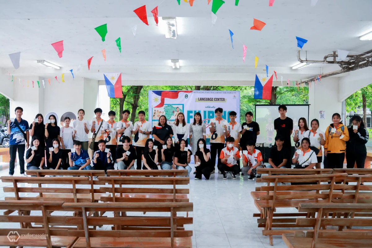 ศูนย์ภาษา มรภ.กำแพงเพชร จัดนิทรรศการ Filipino Day 2024 ปิดนิทรรศการวัฒนธรรมและภาษานานาชาติ Filipino Day โดยมีผู้ช่วยศาสตราจารย์ ดร.ฆัมภิชา ตันติสันติสม รองอธิการบดีฝ่ายพัฒนานวัตกรรมและเทคโนโลยีสารสนเทศ เป็นประธานในพิธีเปิด
