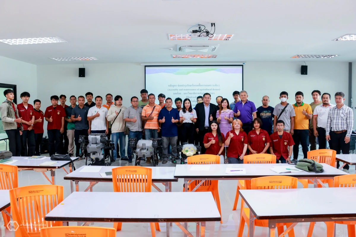 มรภ.กำแพงเพชร เปิดโครงการซ่อมบำรุงรักษาโดรนเพื่อการเกษตร ระดับ 1 ✈️ดยมีผู้ช่วยศาสตราจารย์ ดร.ชาลี ตระกูล รองอธิการบดีฝ่ายบริการวิชาการและกิจการพิเศษ เป็นประธานในพิธีเปิด ณ ศูนย์การเรียนรู้ตลอดชีวิต และพัฒนามาตรฐานวิชาชีพ มหาวิทยาลัยราชภัฏกำแพงเพชร .
