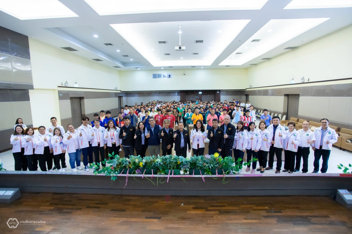  การประชุมผู้จัดการทีม ผู้ฝึกสอน ผู้ช่วยผู้ฝึกสอน การแข่งขันกีฬามหาวิทยาลัยแห่งประเทศไทย ครั้งที่ 50 รอบคัดเลือก เขตภาคเหนือ ณ มหาวิทยาลัยราชภัฏกำแพงเพชร