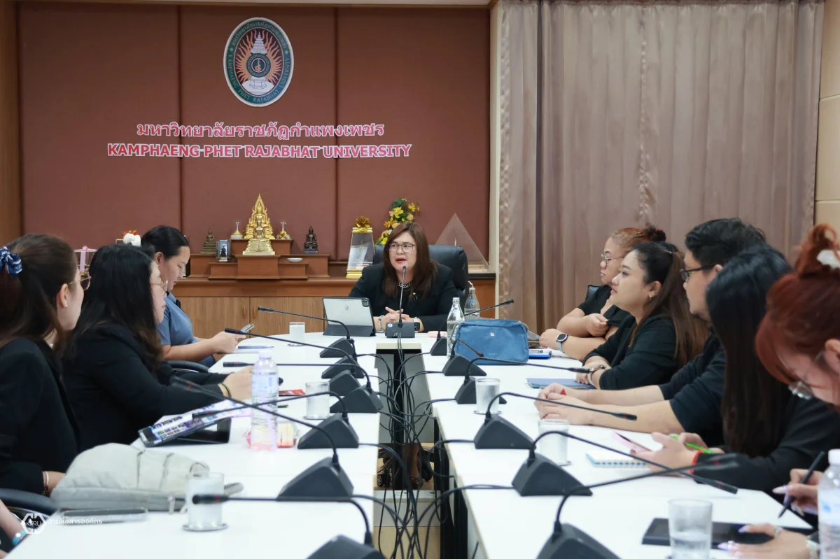 ประชุมรับทราบแนวทางการจัดการเรียนการสอนรายวิชาศึกษาทั่วไปผ่านระบบบริหารจัดการสื่อการเรียนการสอนออนไลน์ (KPRU MOOC)