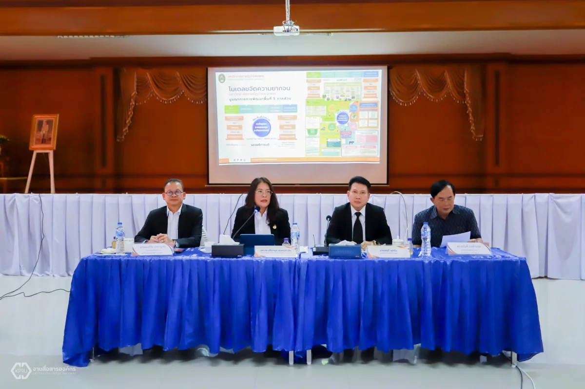 มรภ.กำแพงเพชร จัดประชุมระดมความเห็นขับเคลื่อน "THAPHUTSA MODEL" เพื่อแก้ปัญหาความยากจนอย่างความยั่งยืนผู้ช่วยศาสตราจารย์ ดร.ปรียานุช พรหมภาสิต อธิการบดีมหาวิทยาลัยราชภัฏกำแพงเพชร ได้นำคณะผู้บริหารเข้าประชุม