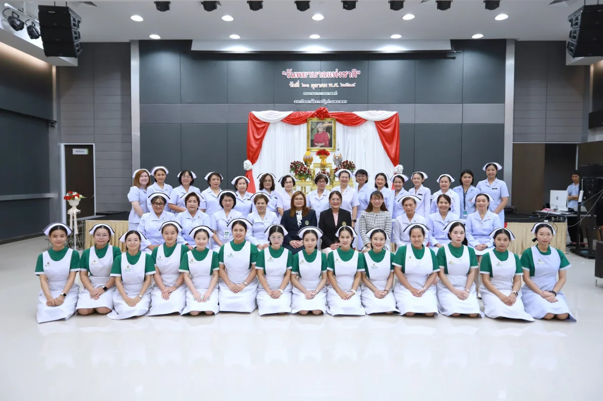 พยาบาลศาสตร์ มรภ.กำแพงเพชร จัดกิจกรรม "วันพยาบาลแห่งชาติ ประจำปี 2568" โดยมีผู้ช่วยศาสตราจารย์ ดร.ปรียานุช พรหมภาสิต อธิการบดี เป็นประธานในพิธี 