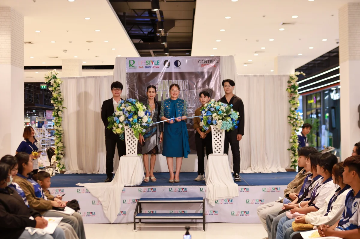 Amazing Textile มหัศจรรย์สิ่งทอ ภายใต้งาน Design Grand Opening ครั้งที่ 7 ของนักศึกษาโปรแกรมออกแบบผลิตภัณฑ์และกราฟิก คณะเทคโนโลยีอุตสาหกรรม มหาวิทยาลัยราชภัฏกำแพงเพชร