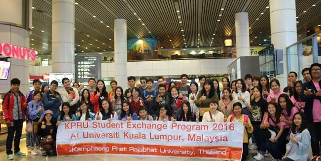 KPRU Student Exchange 2016