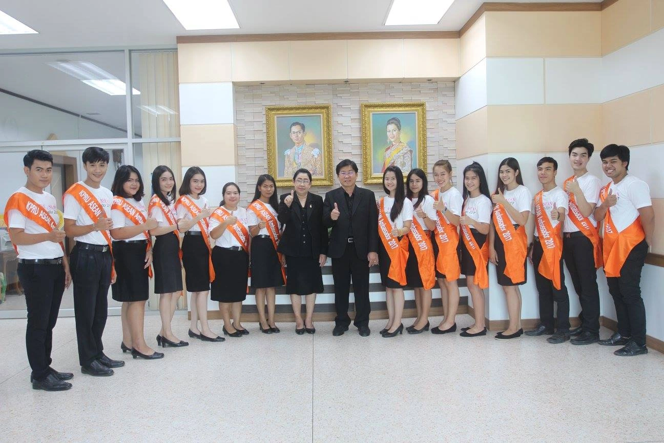 KPRU ASEAN Ambassador 2017