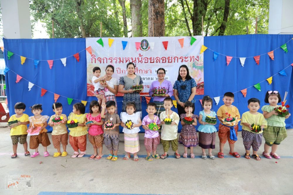 Loy Kra-thong Kid Contest 2020 at Kamphaeng Phet Rajabhat Kindergarten School