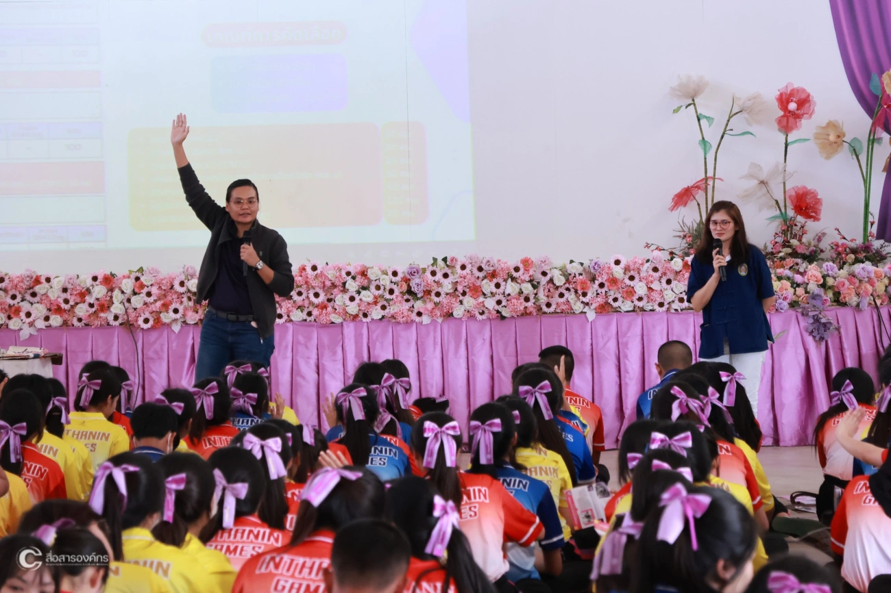 KPRU To School 2026 กิจกรรมแนะแนวการศึกษาต่อให้กับน้องๆ มัธยมโรงเรียนไกล้เคียง ประจำปี 2569