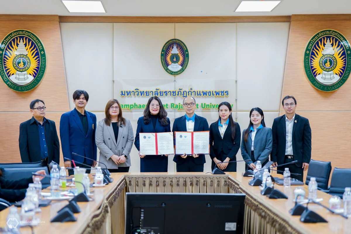 มรภ.กำแพงเพชร ผนึกกำลัง INTERLINK ลุยความร่วมมือทางวิชาการ  มหาวิทยาลัยราชภัฏกำแพงเพชร ลงนามความร่วมมือทางวิชาการ กับ บริษัท อินเตอร์ลิงค์ คอมมิวนิเคชั่น จำกัด (มหาชน)